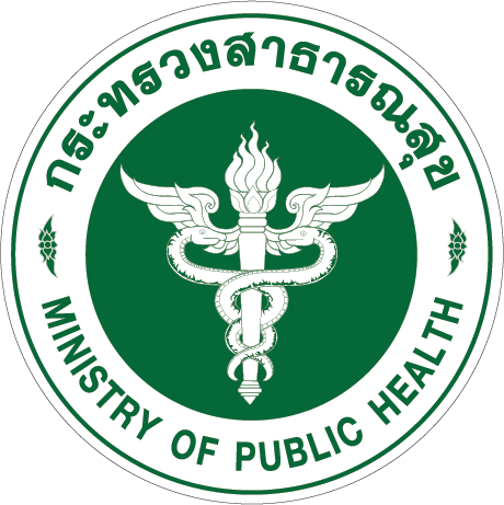 ตราสัญลักษณ์การรับรองมาตรฐานจากกระทรวงสาธารณสุข
